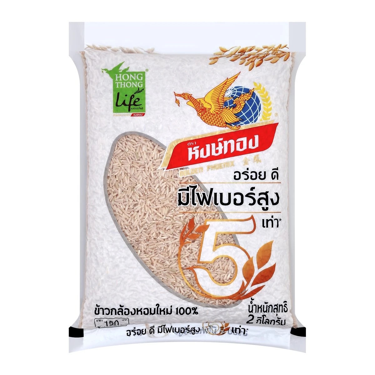 Hong Thong new jasmine brown rice 2kg