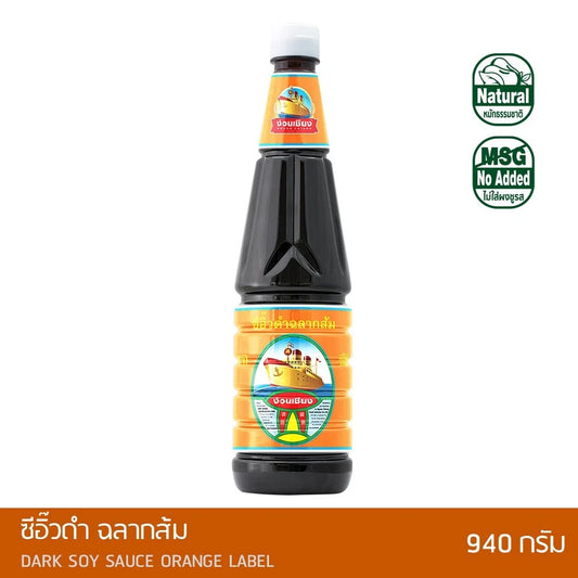 Dark Soy Sauce, Orange Label by Nguan Chiang Brand 940g
