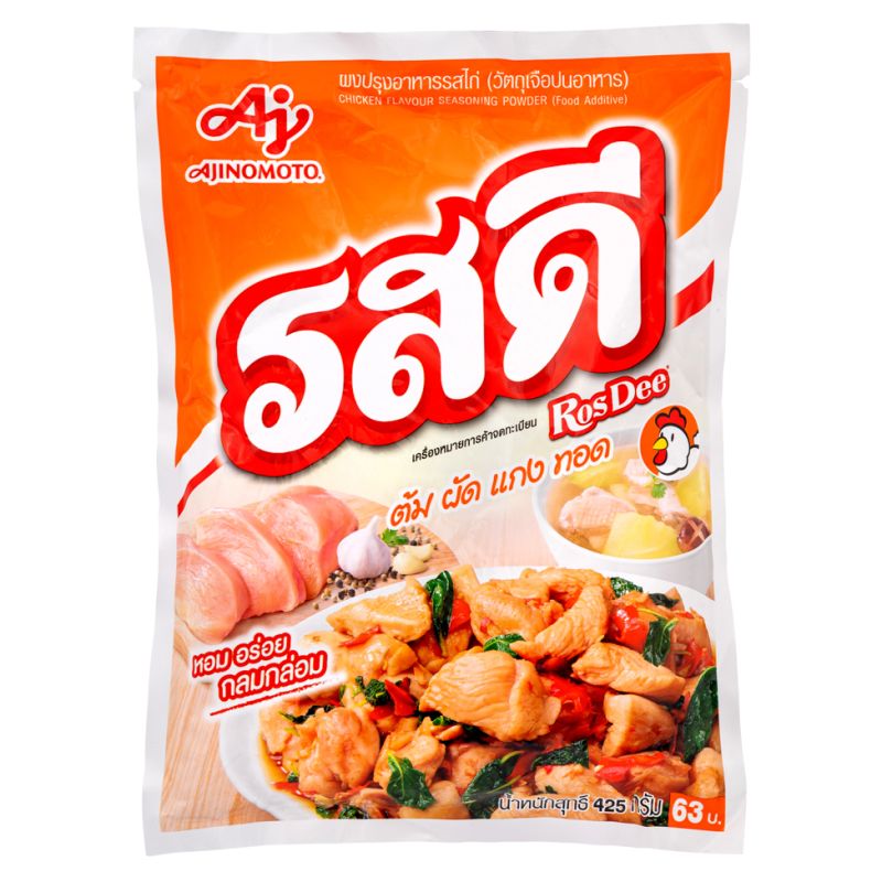 Rosdee All-in-One Original Thai Chicken Flavour Seasoning Powder 800g